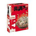 【未使用】【中古】 具満タン 15 食品 食材編