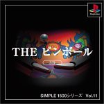 【未使用】【中古】 SIMPLE1500シリーズ Vol.11 THE ピンボール -3D-