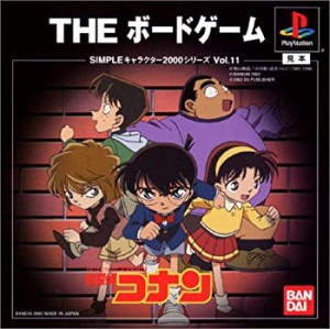 【未使用】【中古】 SIMPLEキャラクター2000シリーズVol.11 名探偵コナンTHEボードゲーム