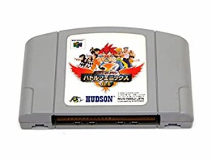 【未使用】【中古】 スーパービーダマン バトルフェニックス64