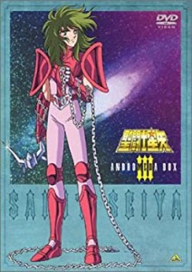 【未使用】【中古】 聖闘士星矢 DVD BOX 3 アンドロメダBOX