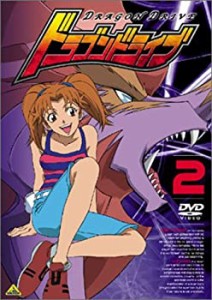 【未使用】【中古】 ドラゴンドライブ(2) [DVD]