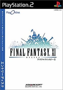 【未使用】【中古】 プレイオンライン/ファイナルファンタジーXI エントリーディスク