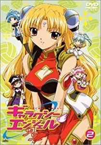 【未使用】【中古】 ギャラクシーエンジェルAA (ダブルエース) (2) [DVD]