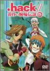 【未使用】【中古】 .hack//黄昏の腕輪伝説 (5) [DVD]