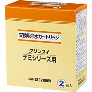 【未使用】【中古】 三菱ケミカル クリンスイ 浄水器 カートリッジ 交換用 2個入 デミシリーズ XTC2100W