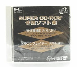 【未使用】【中古】 SUPER CD ROM体験ソフト集 [PCエンジン]