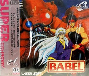 【未使用】【中古】 BABEL [PCエンジン]