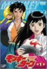 【未使用】【中古】 モンキーターン 第1節 [DVD]