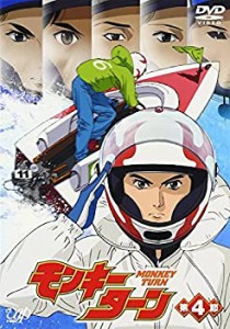 【未使用】【中古】 モンキーターン 第4節 [DVD]