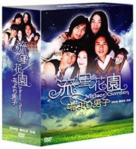 【未使用】【中古】 流星花園 ~花より男子~ DVD-BOX 2