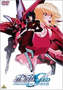 【未使用】【中古】 機動戦士ガンダムSEED スペシャルエディション II 遥かなる暁 [DVD]