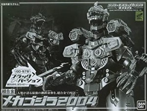 超合金メカゴジラ2004(ブラックバージョン)（未使用品）