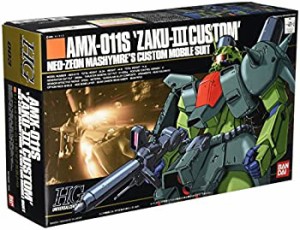 HGUC 1/144 AMX-011S ザクIII改 (機動戦士ガンダムZZ)（未使用品）