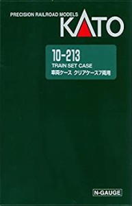 KATO Nゲージ 車両ケースD クリアケース 7両用 10-213 鉄道模型用品（未使用品）