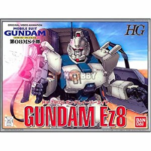 HG 1/144 RX-79[G] ガンダムイージーエイト (機動戦士ガンダム 第08MS小隊)（未使用品）