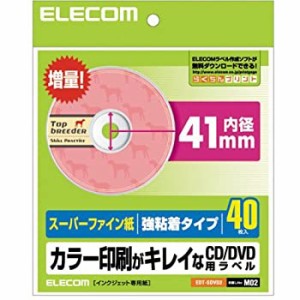 【未使用】【中古】エレコム CD/DVDラベル 内円41mm 強粘着 マット 40枚入 EDT-SDVD2