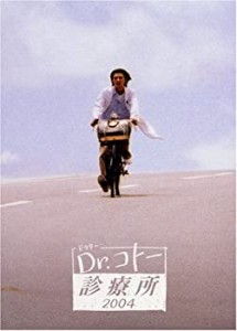 Dr.コトー診療所2004 DVD BOX（未使用品）