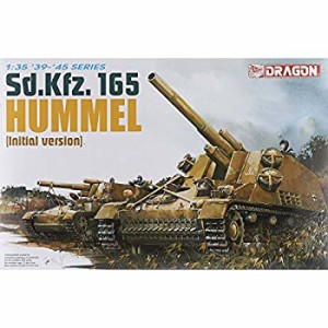 【未使用】【中古】 ドラゴン 1/35 Sd.Kfz.165 フンメル 初期型 プラモデル