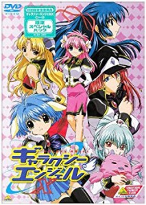 【未使用】【中古】ギャラクシーエンジェルX(4)~(6)限定スペシャルパック [DVD]