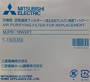 【未使用】【中古】三菱電機 除湿機 交換用 空気清浄フィルター MJPR-18WXFT