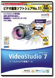 【未使用】【中古】 VideoStudio7