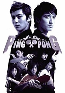 【未使用】【中古】 PING PONG (ピンポン) BOX 1 [DVD]