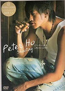 【未使用】【中古】ピーター・ホー「Shooting」コレクターズ版【初回限定生産】 [DVD]