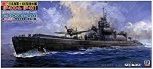 【未使用】【中古】ピットロード 1/700 日本海軍 潜水艦 伊400&伊401 W48