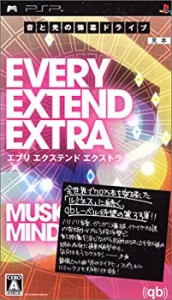 EVERY EXTEND EXTRA エブリ エクステンド エクストラ - PSP（未使用品）