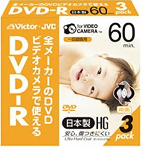 【未使用】【中古】 Victor ビデオカメラ用8cmDVD-R ハードコート 60分 3枚 VD-R60J3