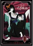 【未使用】【中古】 xxxHOLiC 第八巻 [DVD]