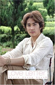 【未使用】【中古】 Song Seung Heon Love Letter (ソン・スンホン ラブレター) [DVD]