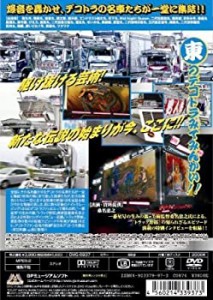 【未使用】【中古】 全日本デコトラ大爆走〜東日本編〜 [DVD]