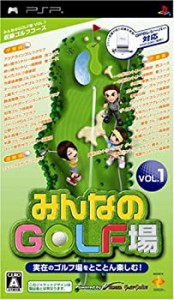 【未使用】【中古】 みんなのGOLF場 Vol.1 ソフト単品版 - PSP