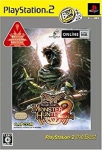 【未使用】【中古】 モンスターハンター2 (ドス) PlayStation 2 the Best