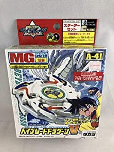 ベイブレードドラグーンV　スターターセット（未使用品）