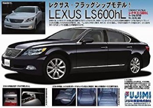 フジミ模型 1/24 インチアップシリーズ No.44 レクサス LS600hL プラモデル（未使用品）