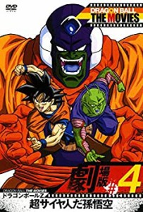 【未使用】【中古】 DRAGON BALL THE MOVIES #04 ドラゴンボールZ 超サイヤ人だ孫悟空 [DVD]