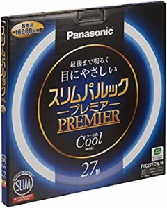 【未使用】【中古】 パナソニック 丸形スリム蛍光灯(FHC) スリムパルックプレミア 27W形相当 GZ10q クール色 FHC27ECWH