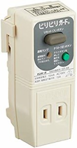 【未使用】【中古】 テンパール ビリビリガード プラグ形漏電遮断器 (04-3213)