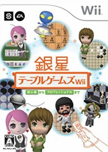 【未使用】【中古】銀星テーブルゲームズWii