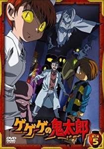 【未使用】【中古】 ゲゲゲの鬼太郎 第二夜 5 [DVD]