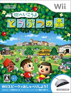 【未使用】【中古】街へいこうよ どうぶつの森 (「Wii スピーク」同梱)