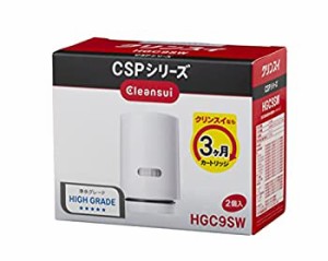 【未使用】【中古】 クリンスイ 浄水器 カートリッジ 交換用 2個入 CSPシリーズ HGC9SW