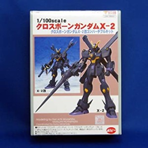 1/100 クロスボーンガンダムX-2　ガレージキット（未使用品）