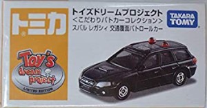 【未使用】【中古】 トミカ トイズドリームプロジェクト こだわりパトカーコレクション レガシー（交通覆面）