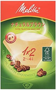 【未使用】【中古】 メリタ Melitta コーヒー フィルター ペーパー 2~4杯用 1×2 用 40枚入り アロマジックシリーズ ブラウン