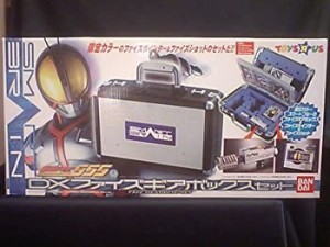 ＤＸ　ファイズギアボックスセット　トイザらス限定版　仮面ライダー５５５（未使用品）