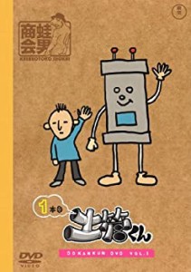 【未使用】【中古】 土管くん 1本目 [DVD]